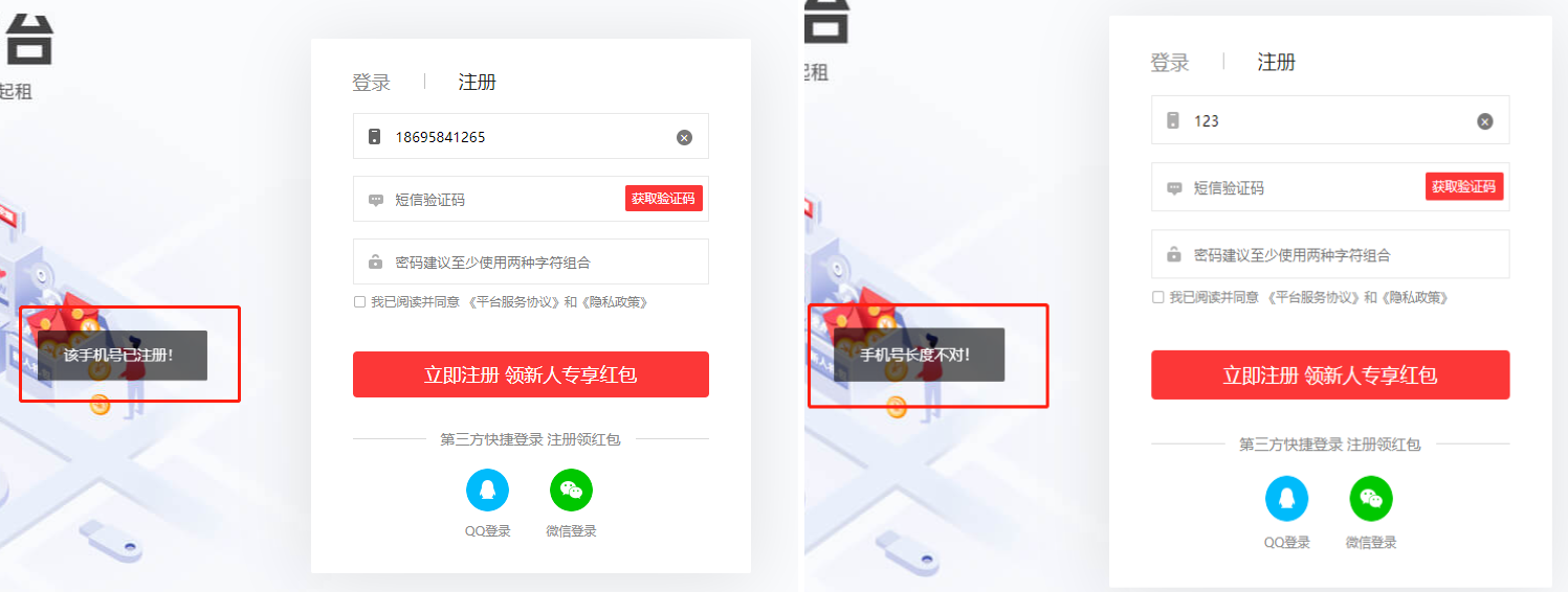 产品经理,产品经理网站